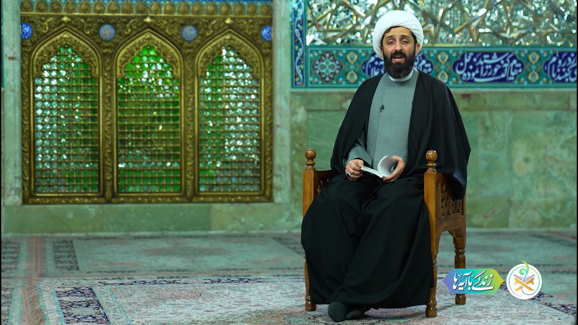 اگه ما هم تمرین کنیم پای وعده هامون بایستیم، پای عهد الهی هم خواهیم ایستاد