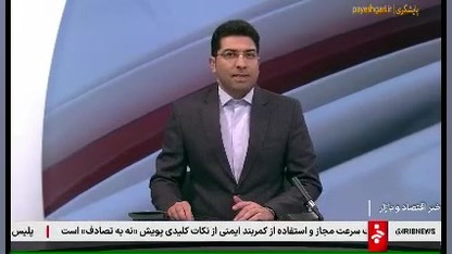 وزیر تعاون، کار: افزایش دستمزد کمتر از تورم به ضرر کارگران و کارفرمایان است لیپوماتیک