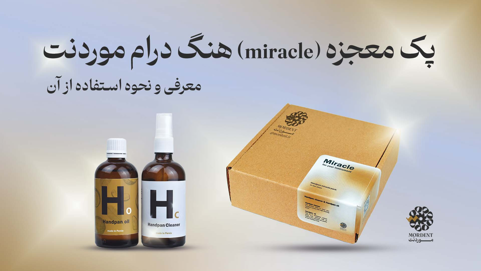 معرفی پک معجزه (miracle) هنگ درام موردنت زمان35ثانیه