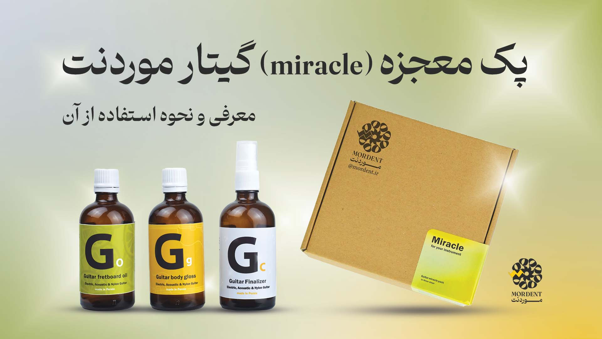 معرفی پک معجزه (miracle) هنگ درام موردنت زمان40ثانیه