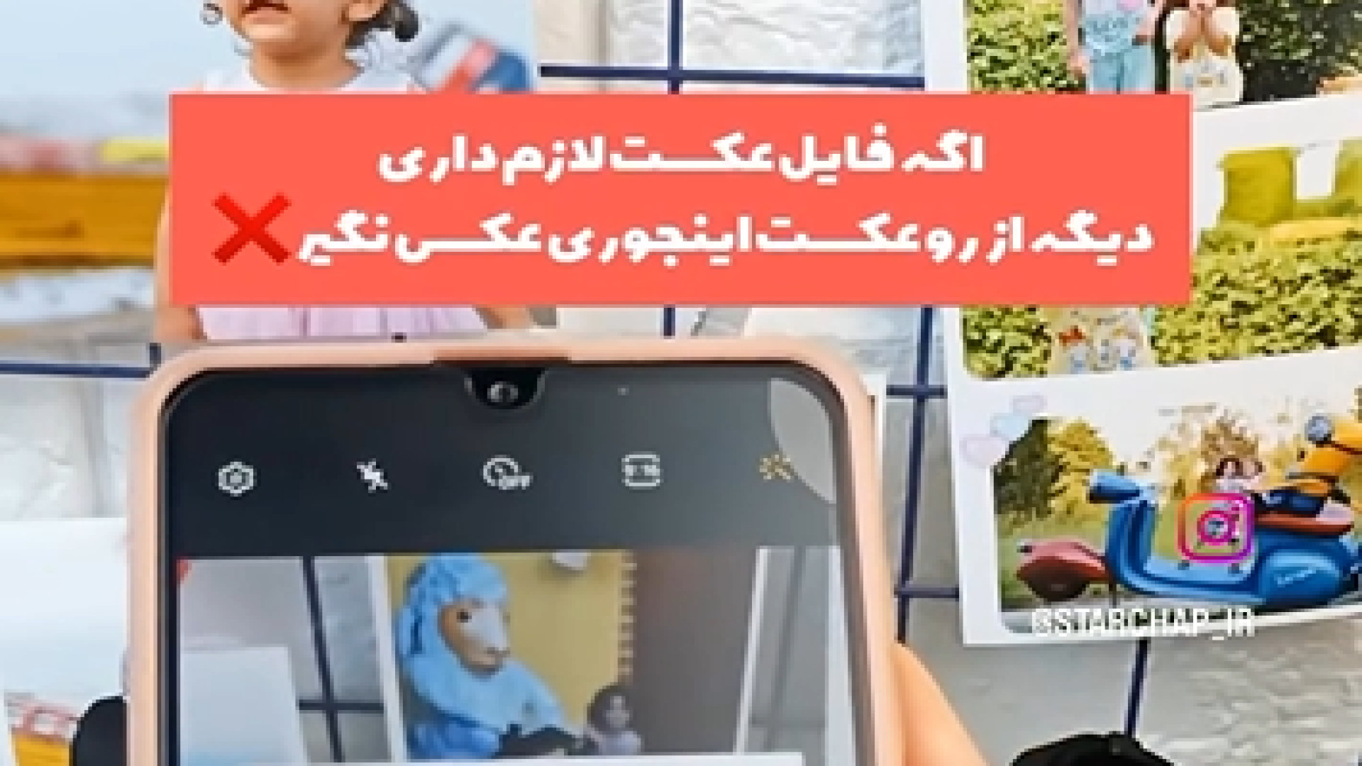آموزش اسکن عکس کاشت ابرو