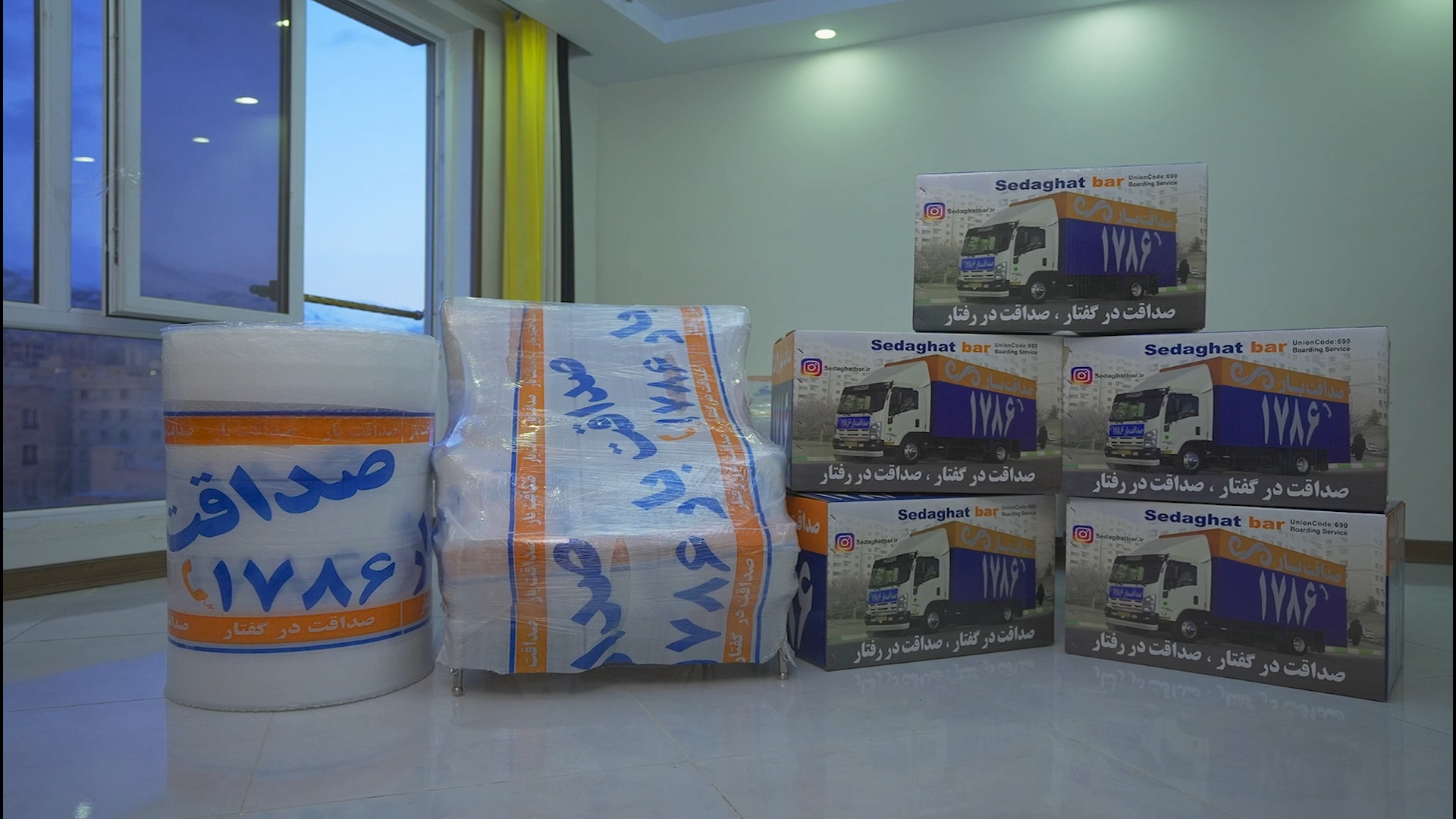 شرکت باربری و اتوبار صداقت بار تهران | بهترین باربری جهت اسباب کشی زمان59ثانیه