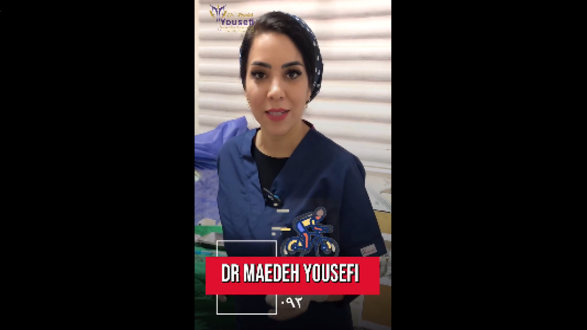 کاربرد لابیاپلاستی