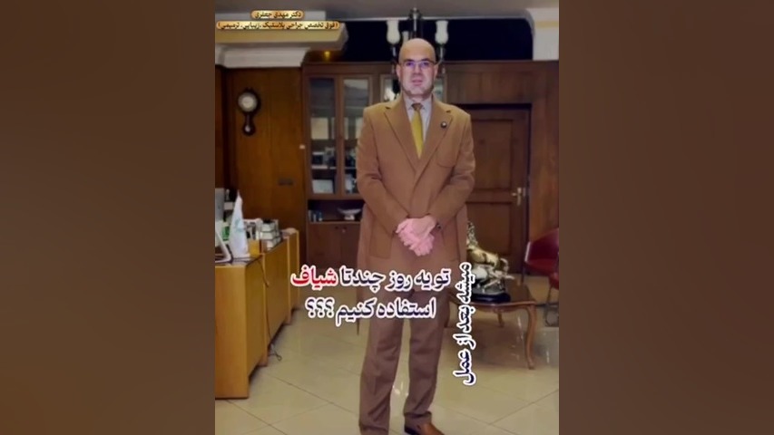 بهترین مسکن بعد از عمل دکتر مهدی جعفری (فوق تخصص جراحی پلاستیک)