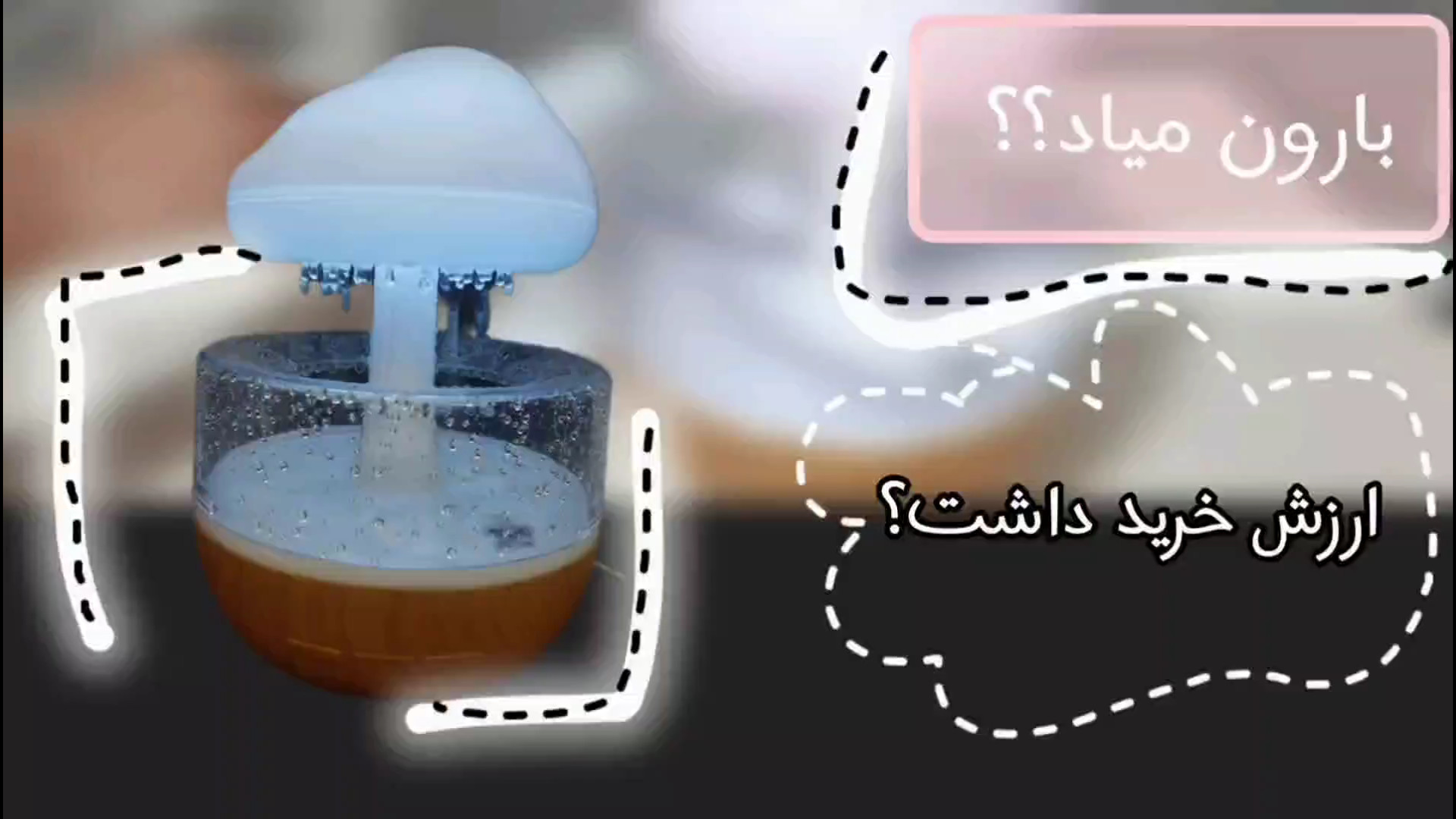 ابر بارونی؟|بارون میاد؟؟؟ Autophagy Detection Kit