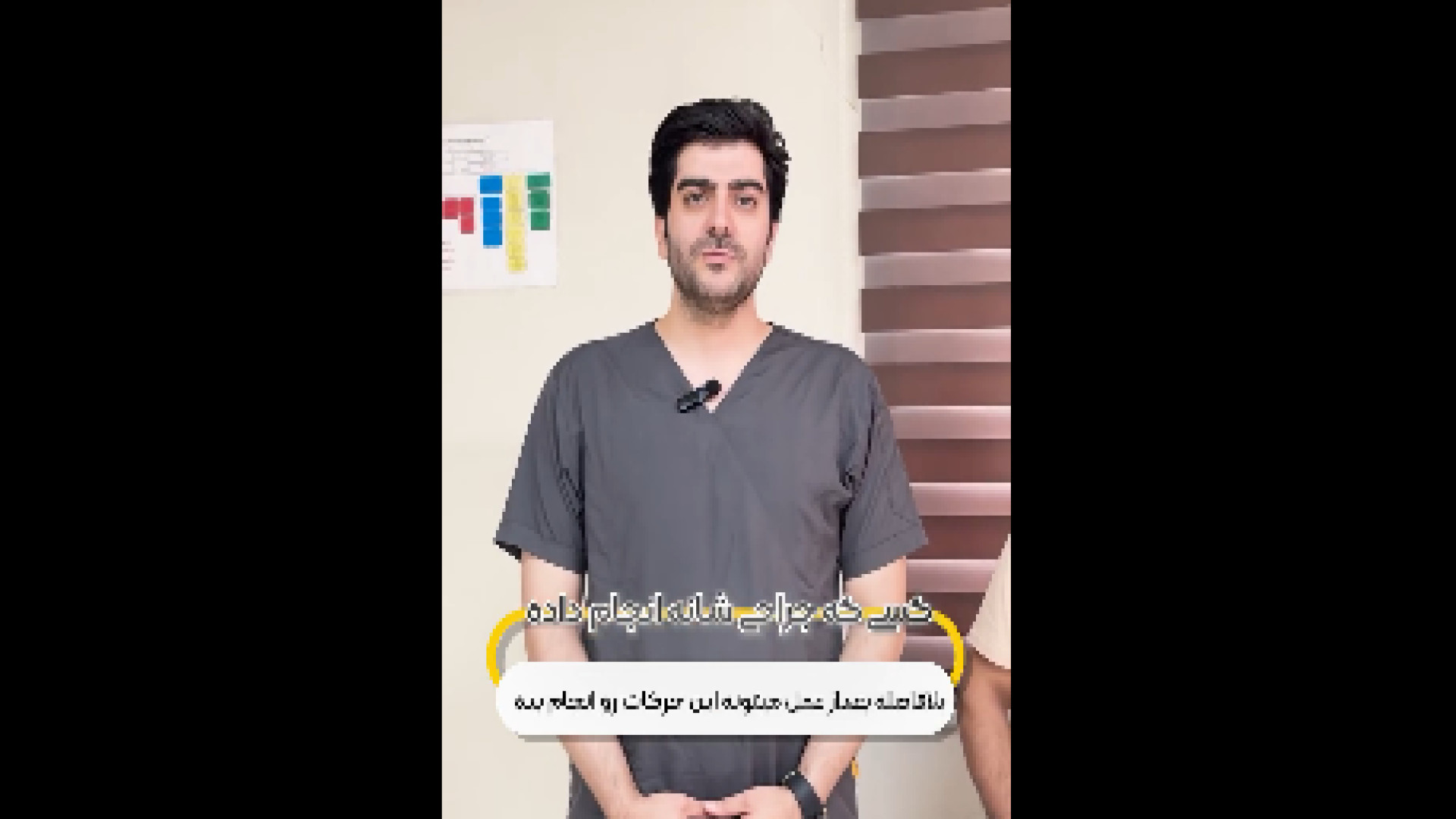 ورزش های مفید بعد از جراحی شانه دکتر احمد همت یار - جراح و متخصص ارتوپدی