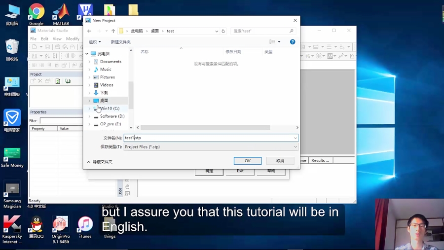 materials studio tutorial materials studio tutorial