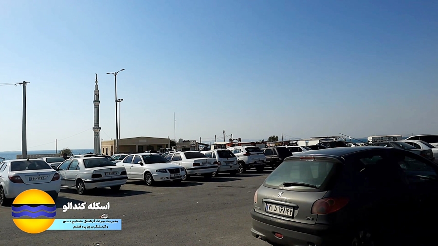 اسکله کندالو