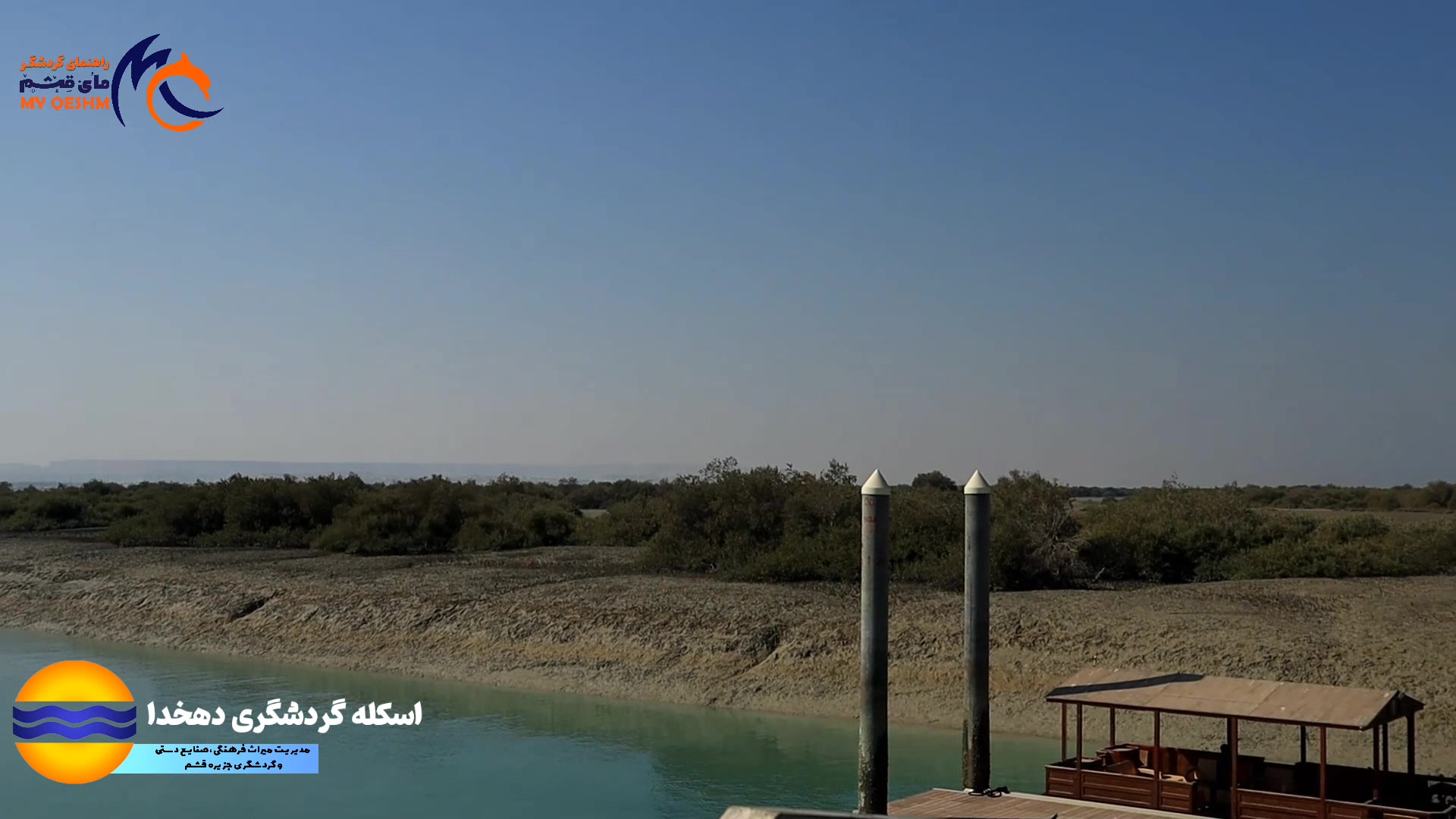پوستر کوچک