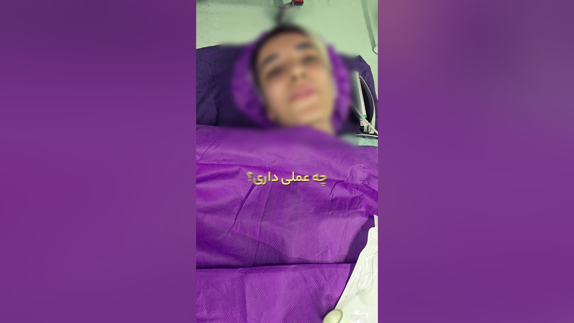 پروتز سایز ۴۲۵ می خواست دکتر سعید مرادی