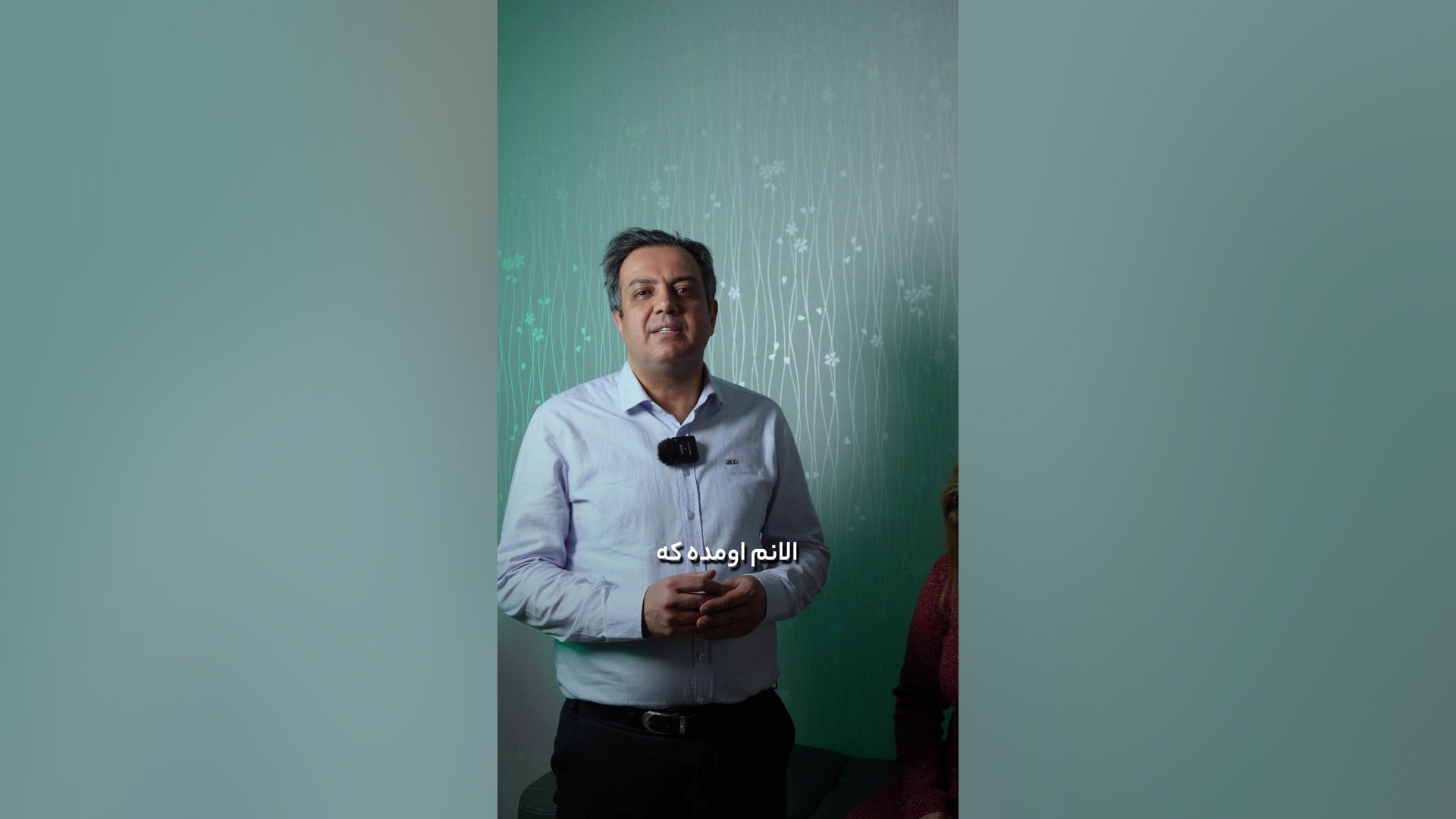 دِرَن رو کی در بیاریم؟ دکتر سعید مرادی