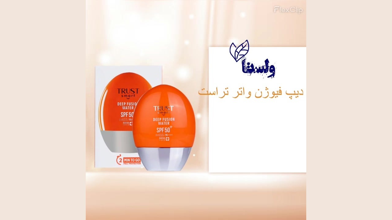 دیپ فیوژن واتر تراست – آبرسانی عمقی و شادابی پوست بلیچینگ دندان