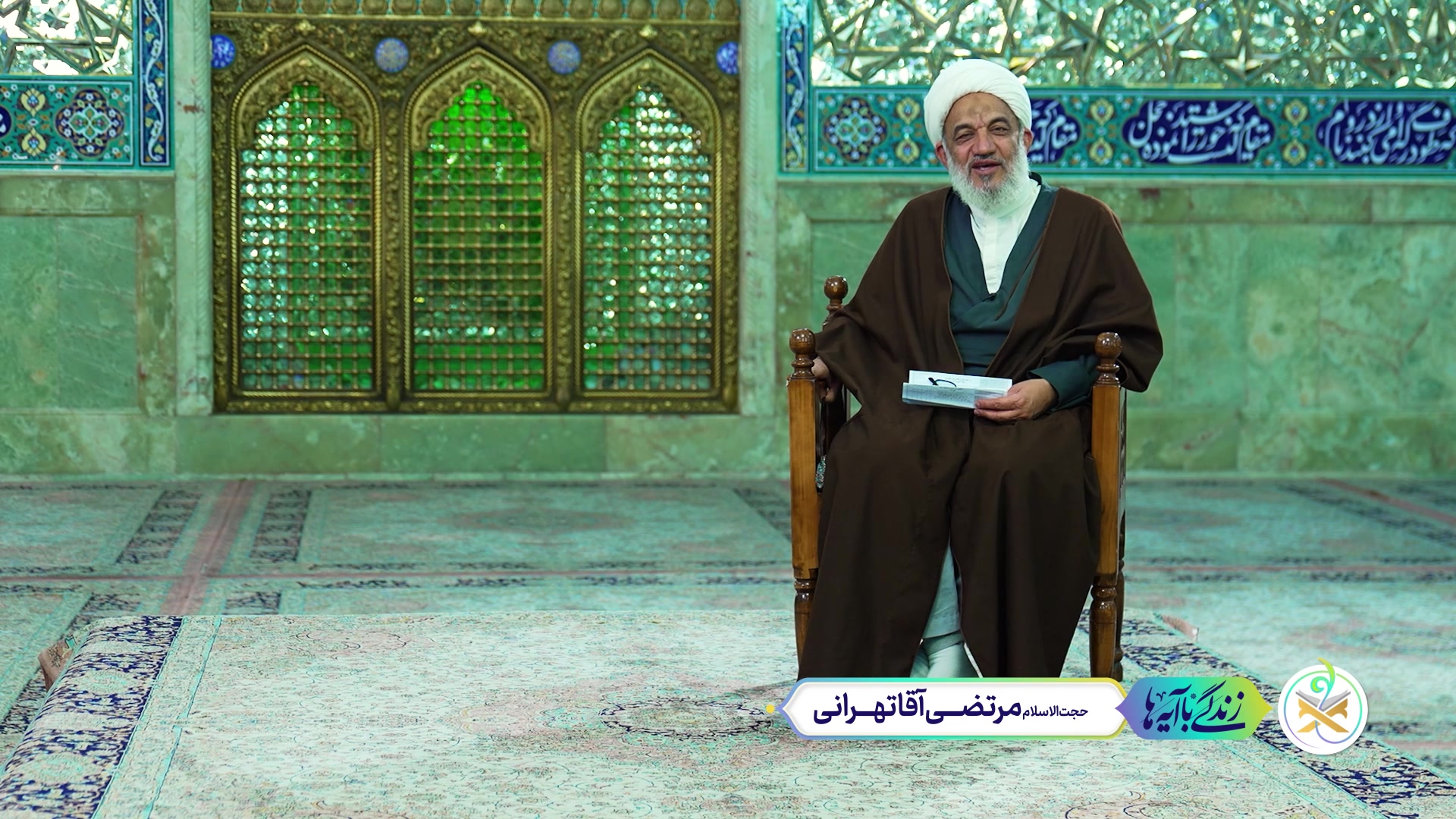عقب نشینی و غفلت برای بچه مسلمون معنی نداره!