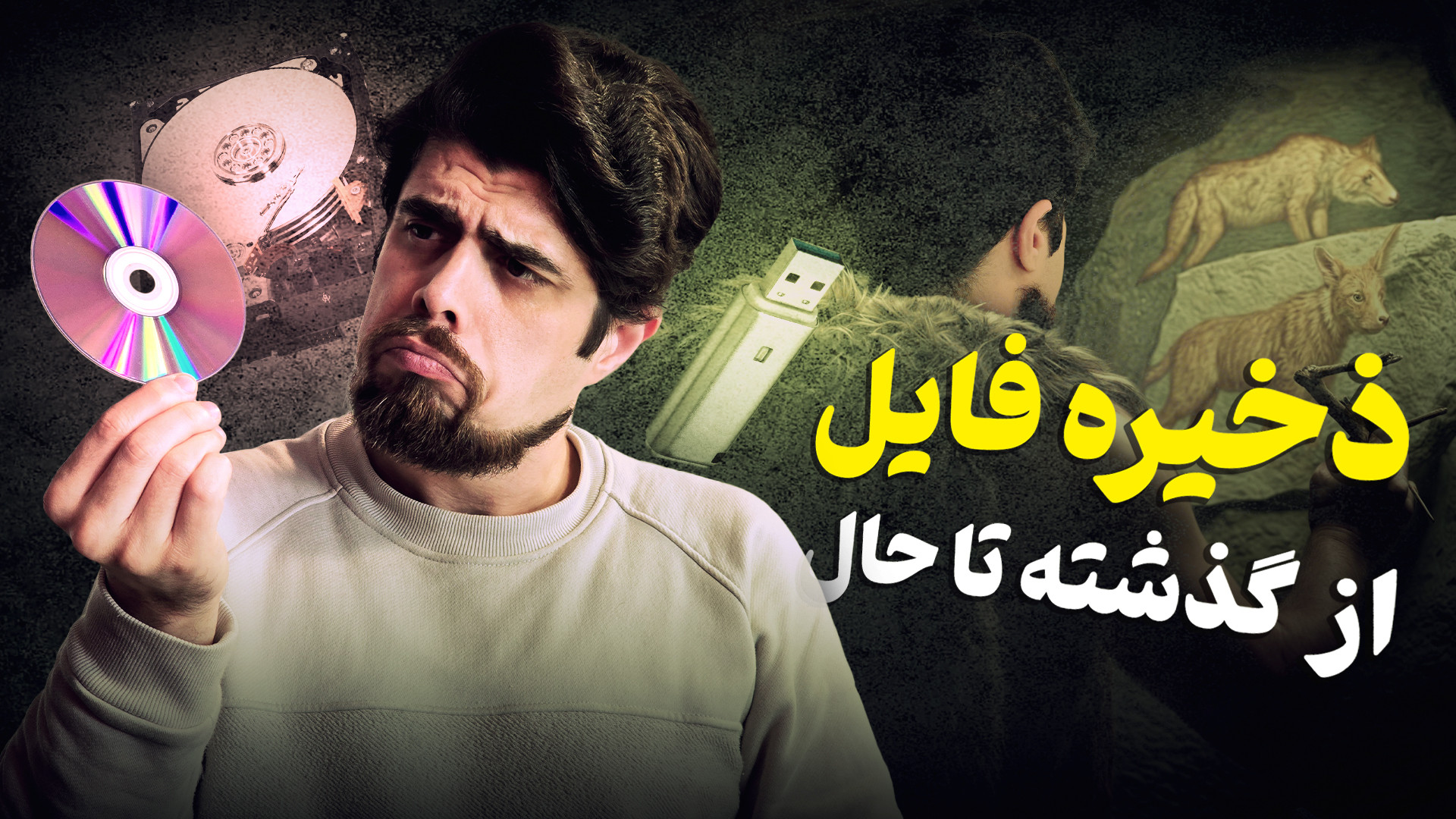پوستر بزرگ