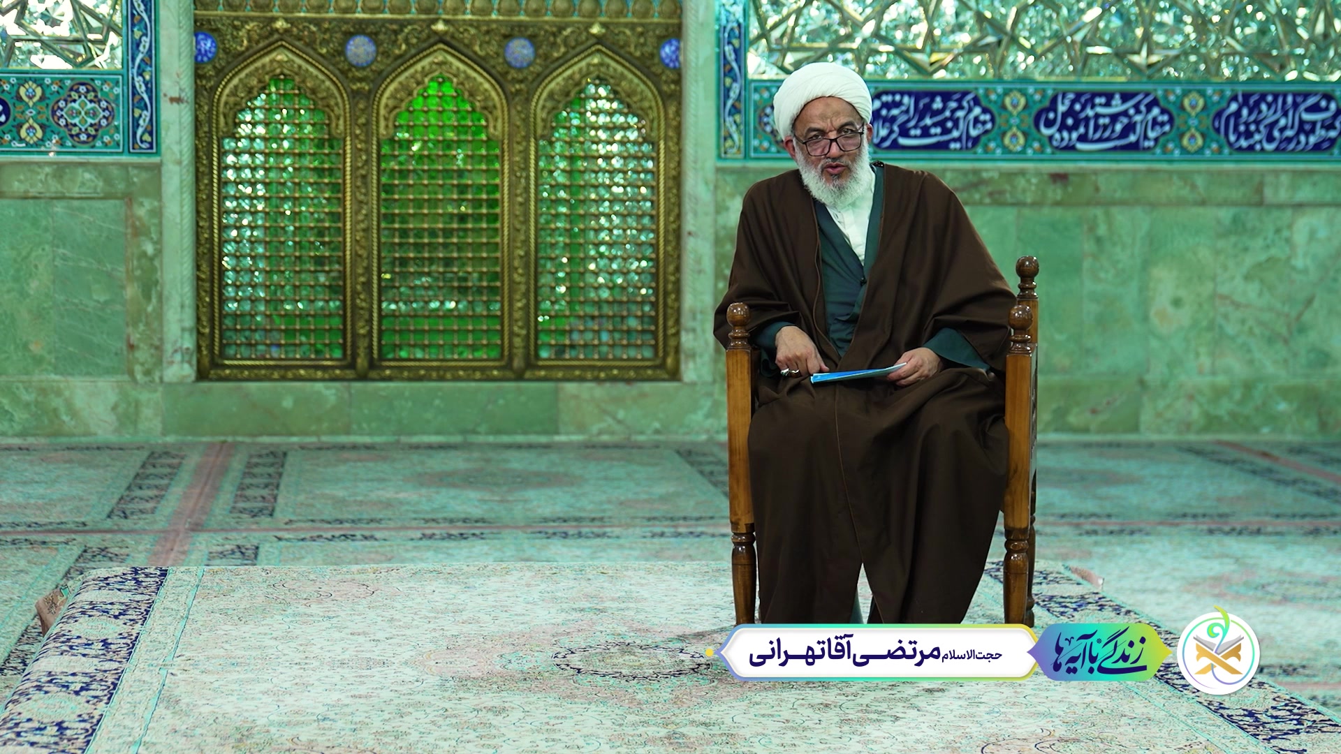 باید پای کار بود و مقاومت کرد و به ظالم تکیه نکرد