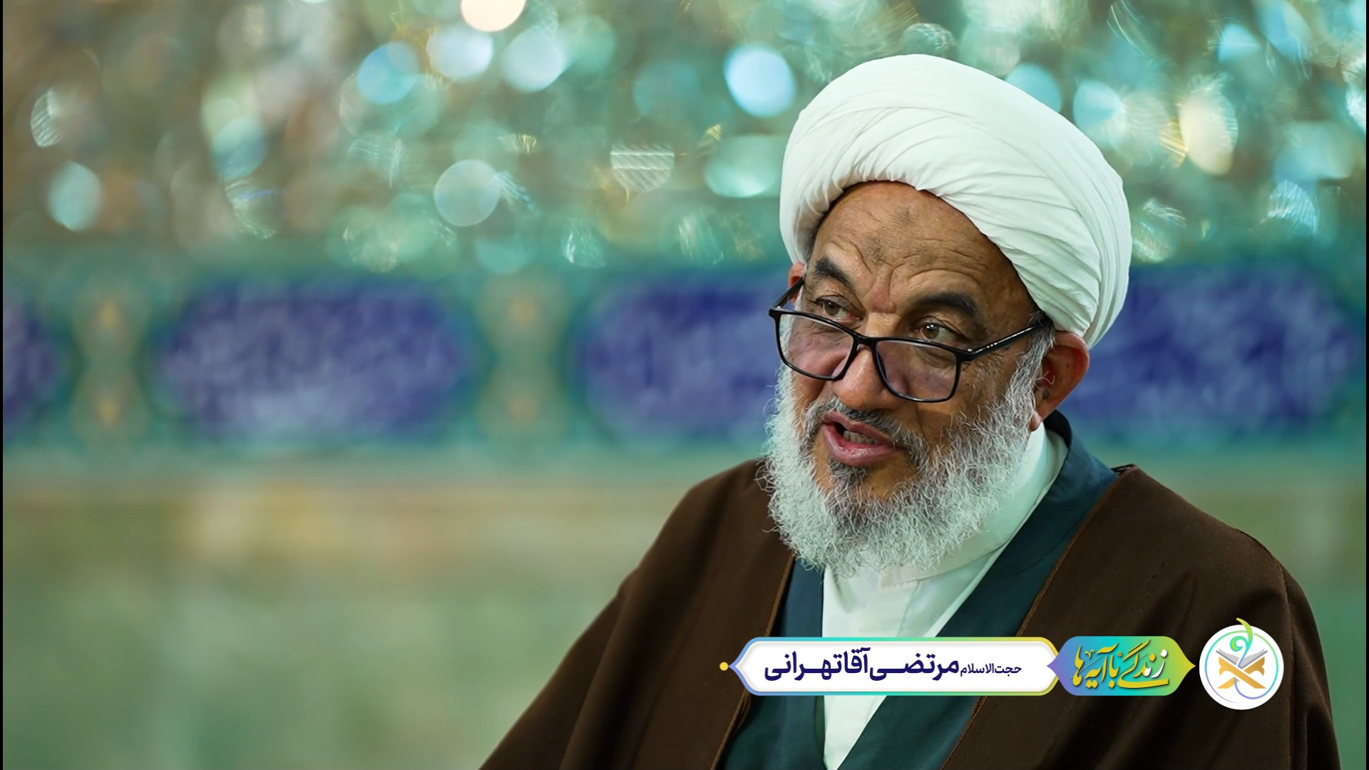 قدر نعمت‌های خدادای رو بدونیم و شاکر باشیم