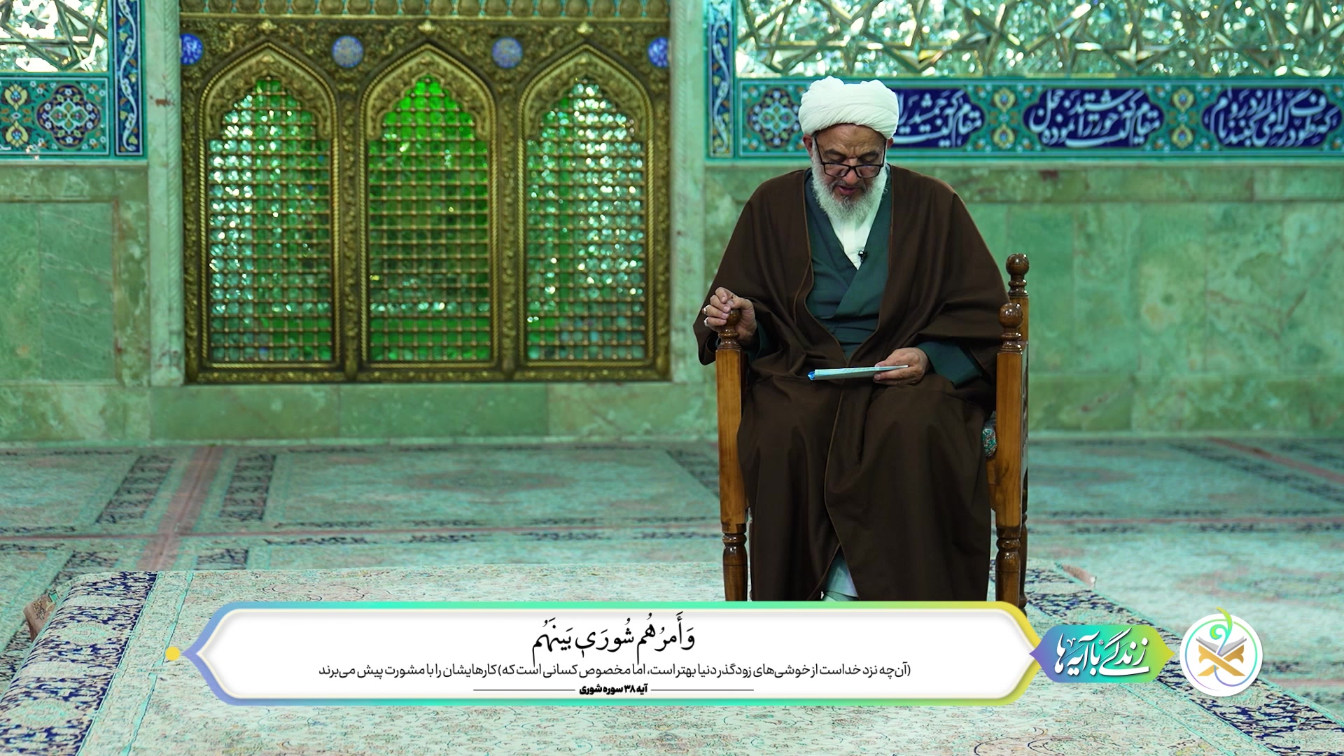 نماز اول وقت فراموش نشه!