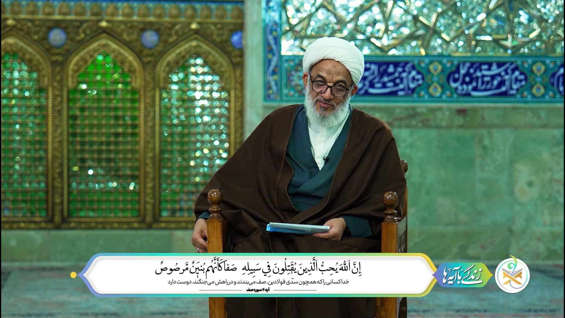 اگه پای کاری که بنیانش قوی هست ایستادی، به نتیجه میرسه!