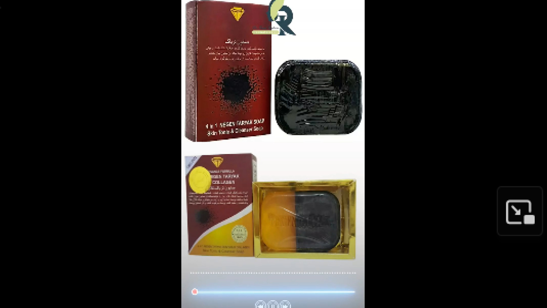 صابون تریاک چیست؟ دکتر ایمان روغنی جراح و متخصص پوست و مو