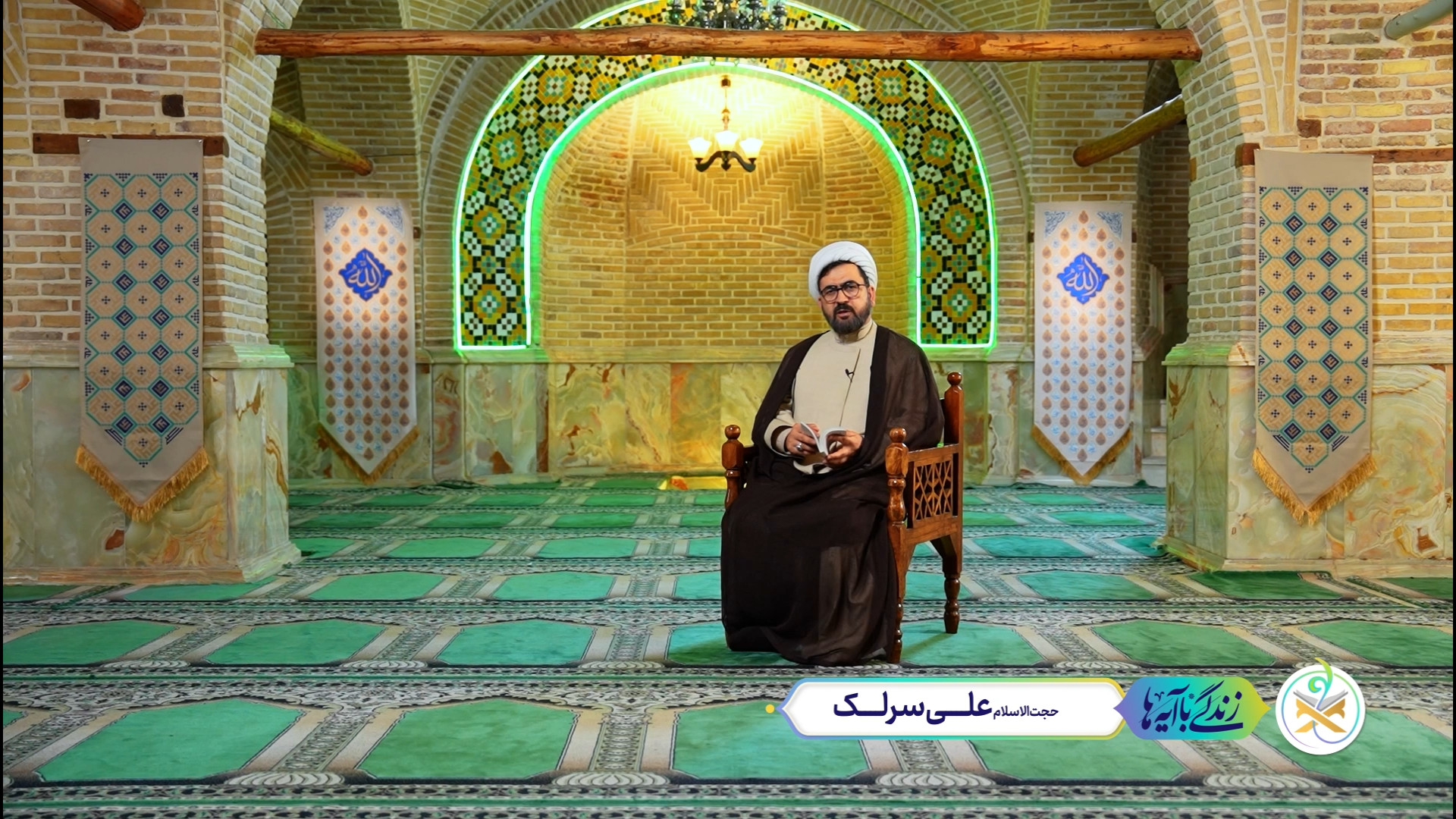 عفو، امر به معروف و پرهیز از جاهلین توصیه حکیمانه قرآن به مومنین