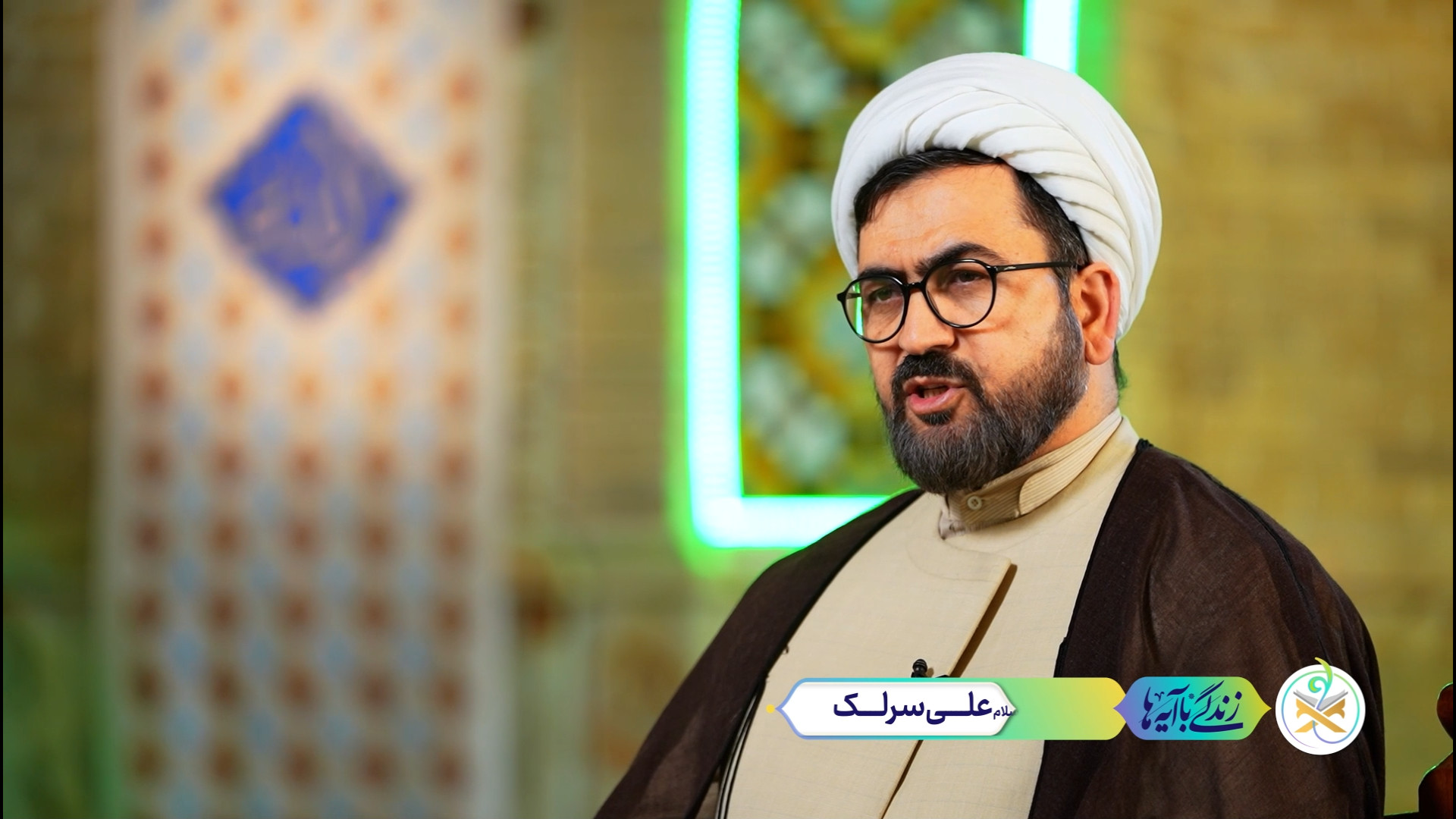 از حقوق اقوام و نزدیکان، فقرا و بیچارگان غاافل نشویم