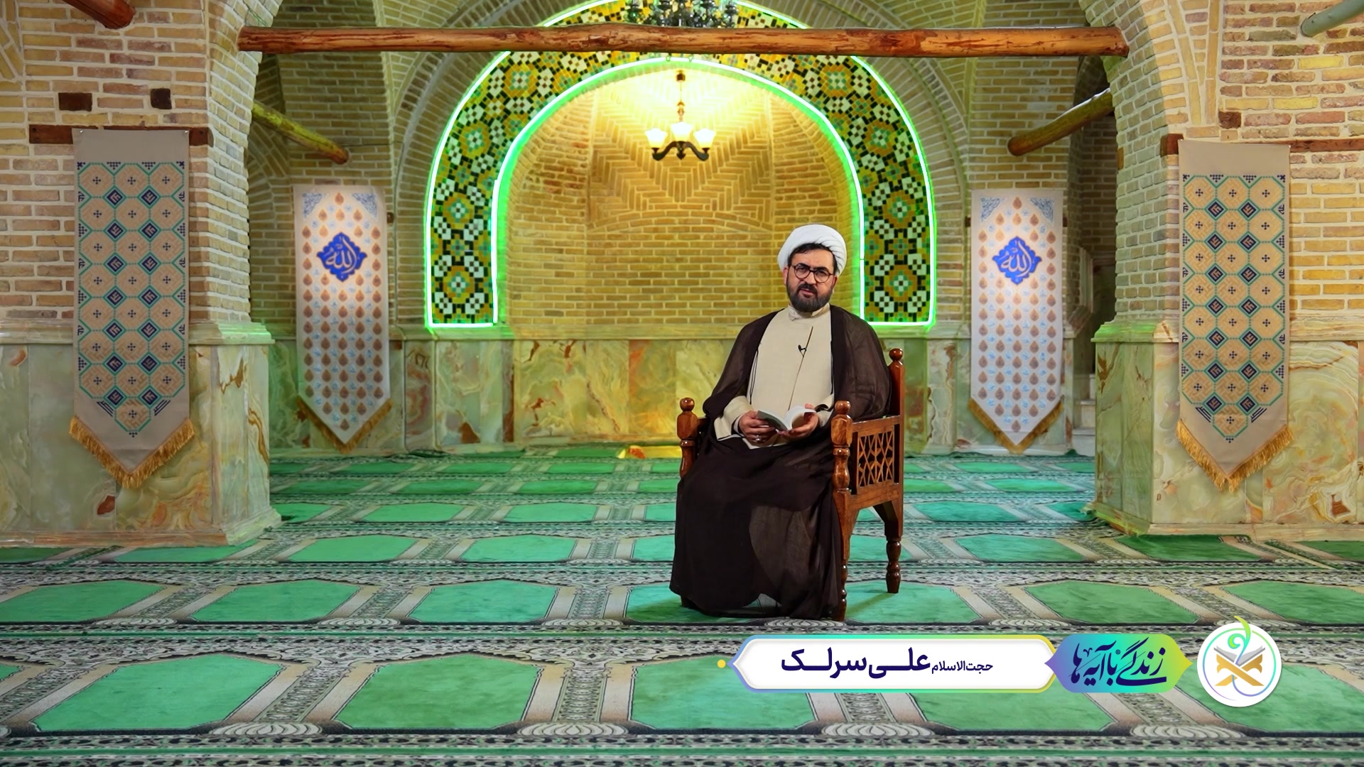 اثر اجتماعی عمل به ایمان محبوبیت بین مردم است