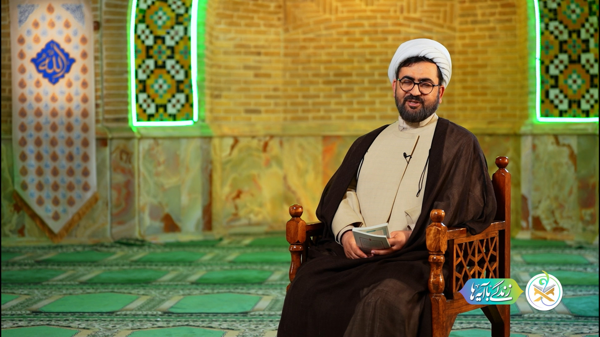 این دعای قرآنی برای داشتن خانواده خوبه...