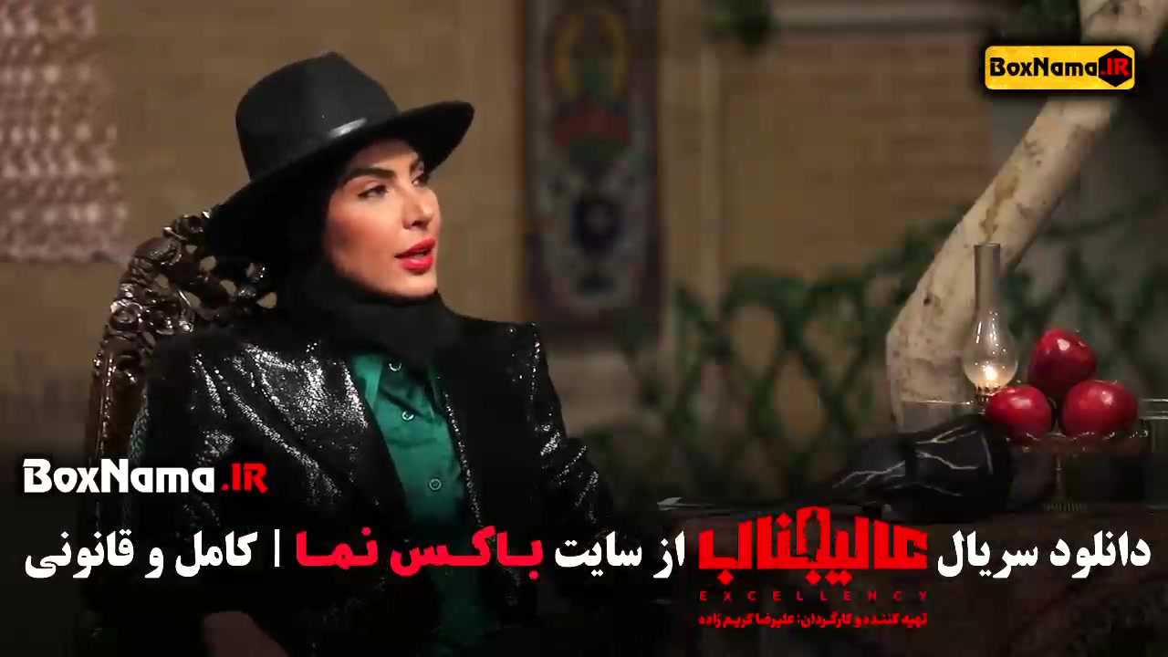 سریال عالیجناب مافیا قسمت ۵ زمان46ثانیه