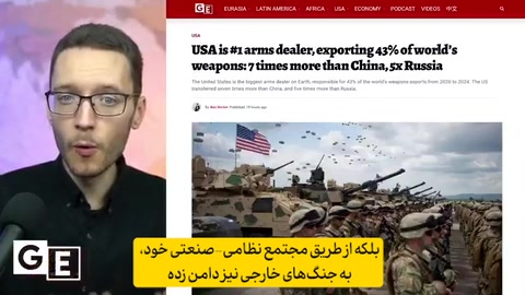 نقش مجتمع نظامی-صنعتی آمریکا در دامن زدن به جنگ های جهانی زمان66ثانیه