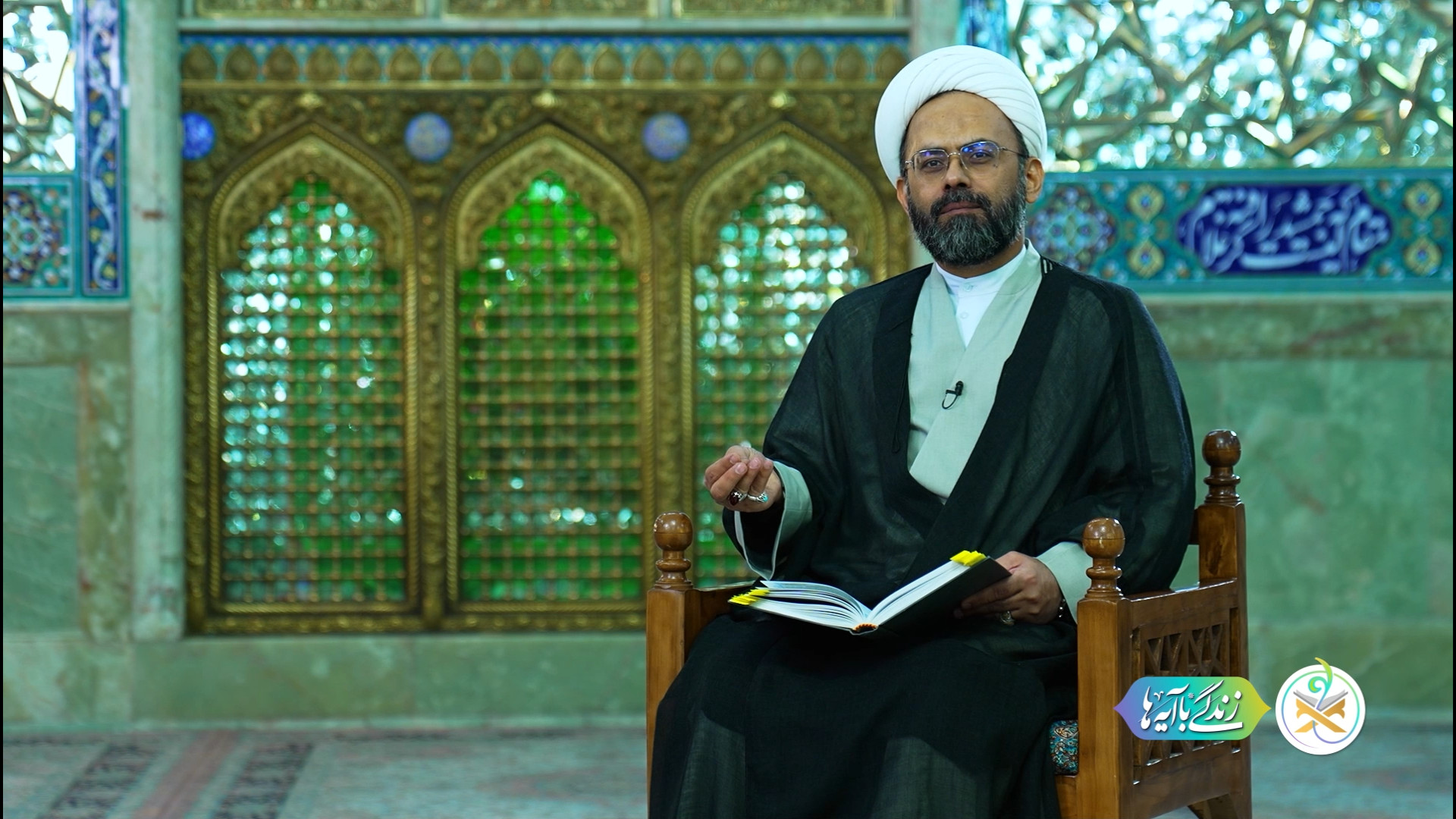 بخشی از مال شما حق فقراست