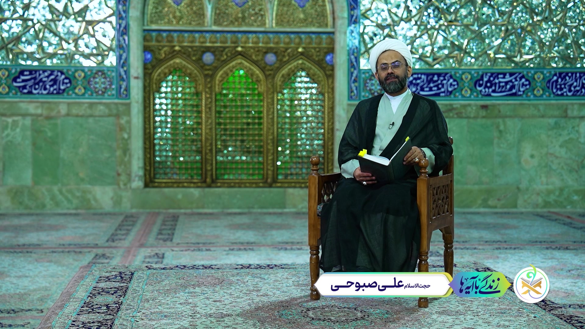 سوره فتح سوره ولایت پذیریه!