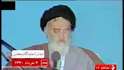 بترسیداز روزی که مردم بفهمنداز...