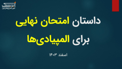 تست طراحی برگه و المان 8 63712315 7134 5236