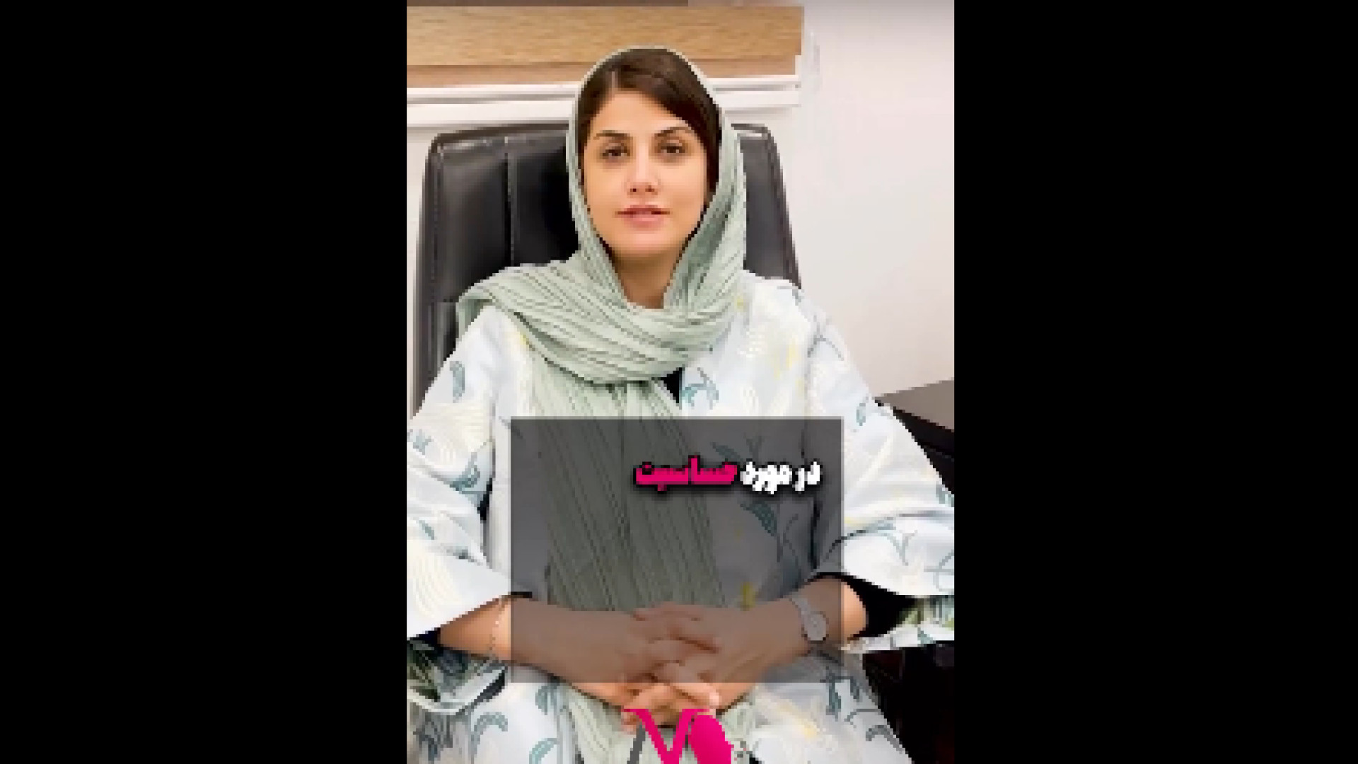 حساسیت به پروتئین گاوی (پارت دو) دکتر نسرین مرتضوی فر