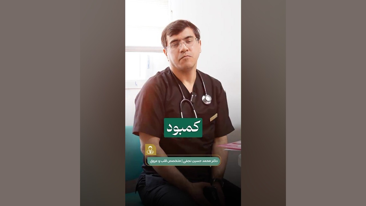 علت کمبود آهن در خانم ها پلاستیک لثه