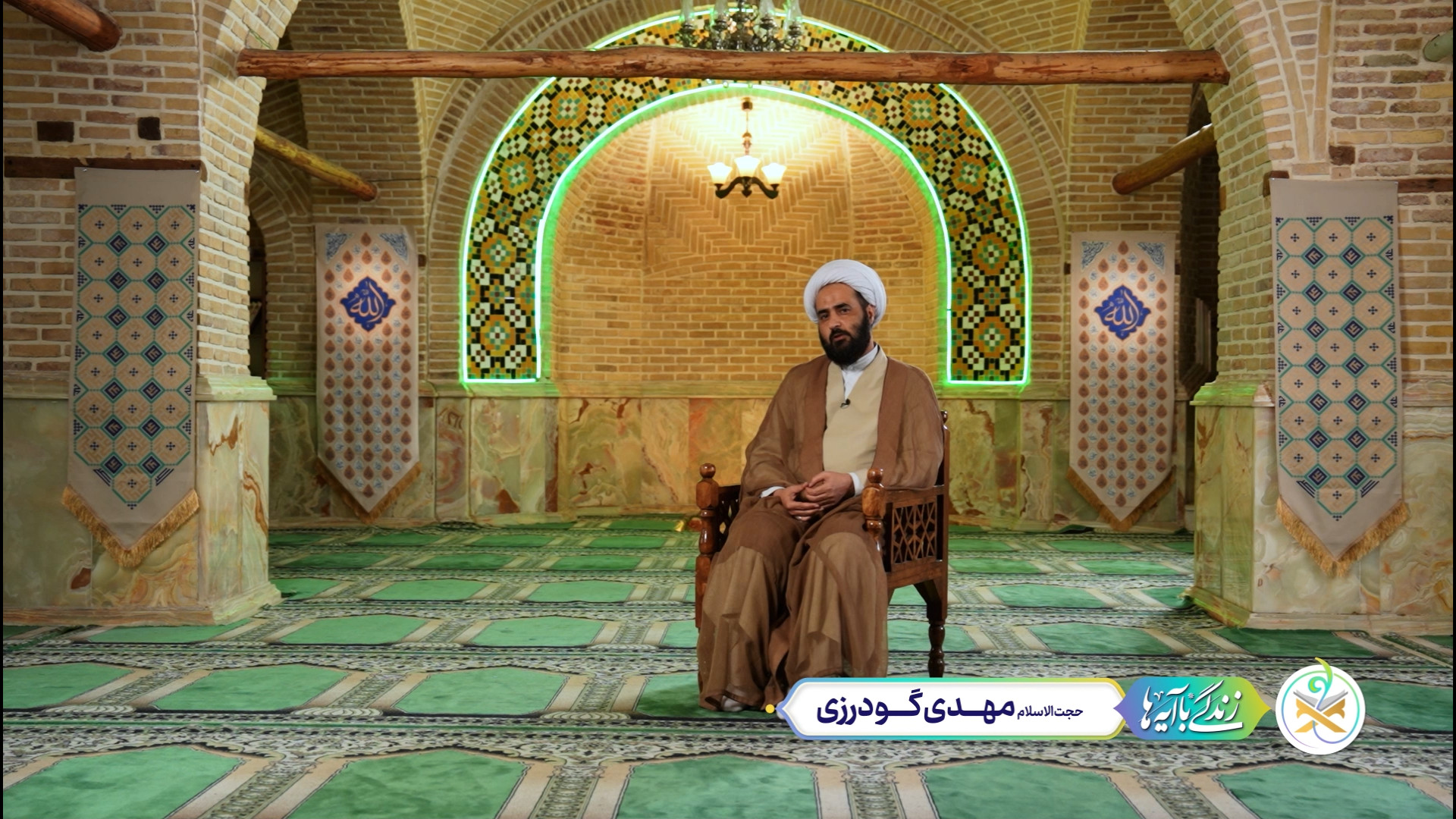 مبادا وقت کمک به مظلوم به فکر عافیت طلبی باشیم!