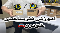 مقایسه فنر های ساعتی اورجینال با فنر های ساعتی موجود در کارفیت