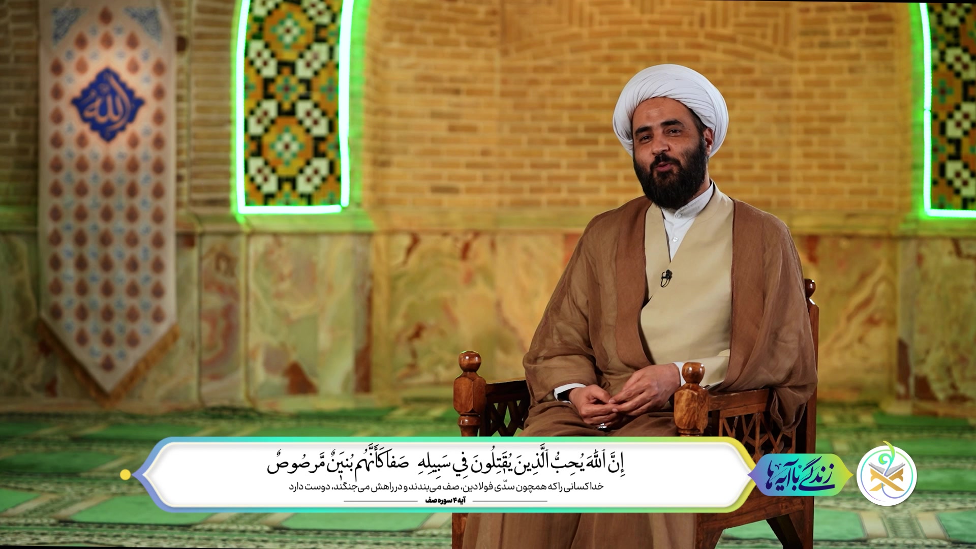 این مقام بلند برای کسانی است که محکم پای خدا می&zwnj;ایستند