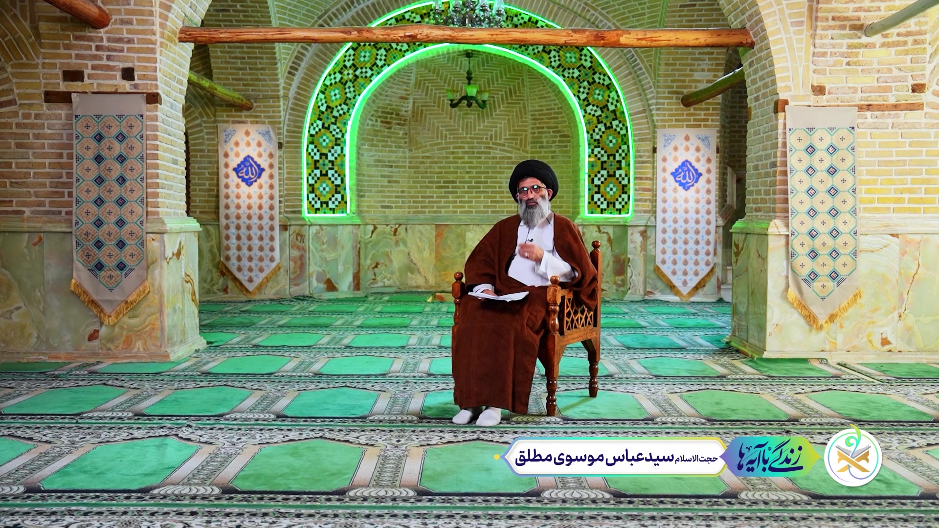 سلطه خواهی یهود برای همه اعصار است