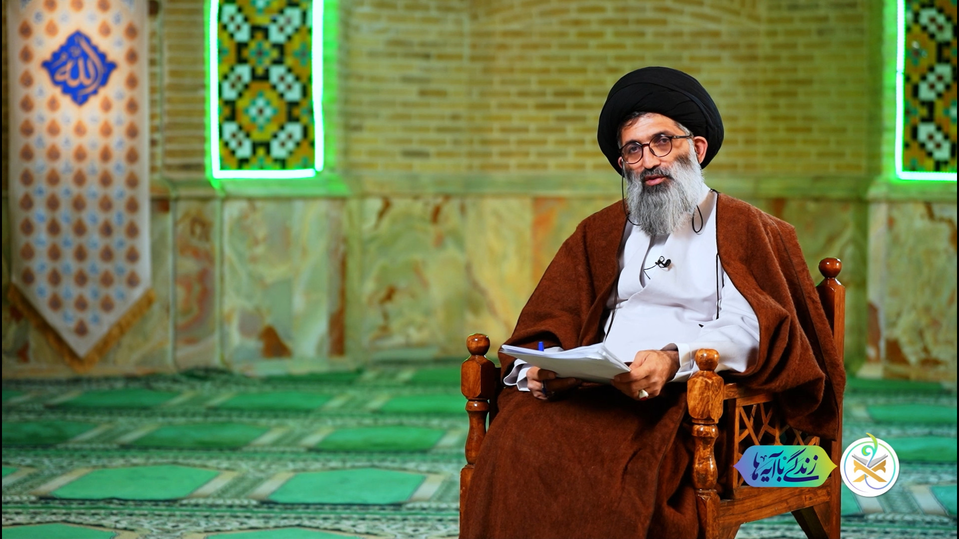 هدف از کمک به مستضعفان برقراری حکومت الهی است