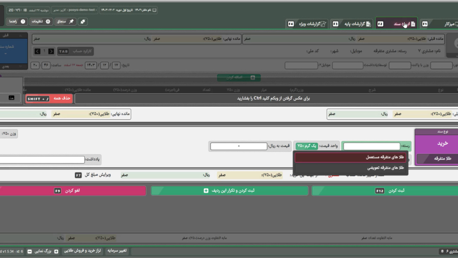 طلا متفرقه