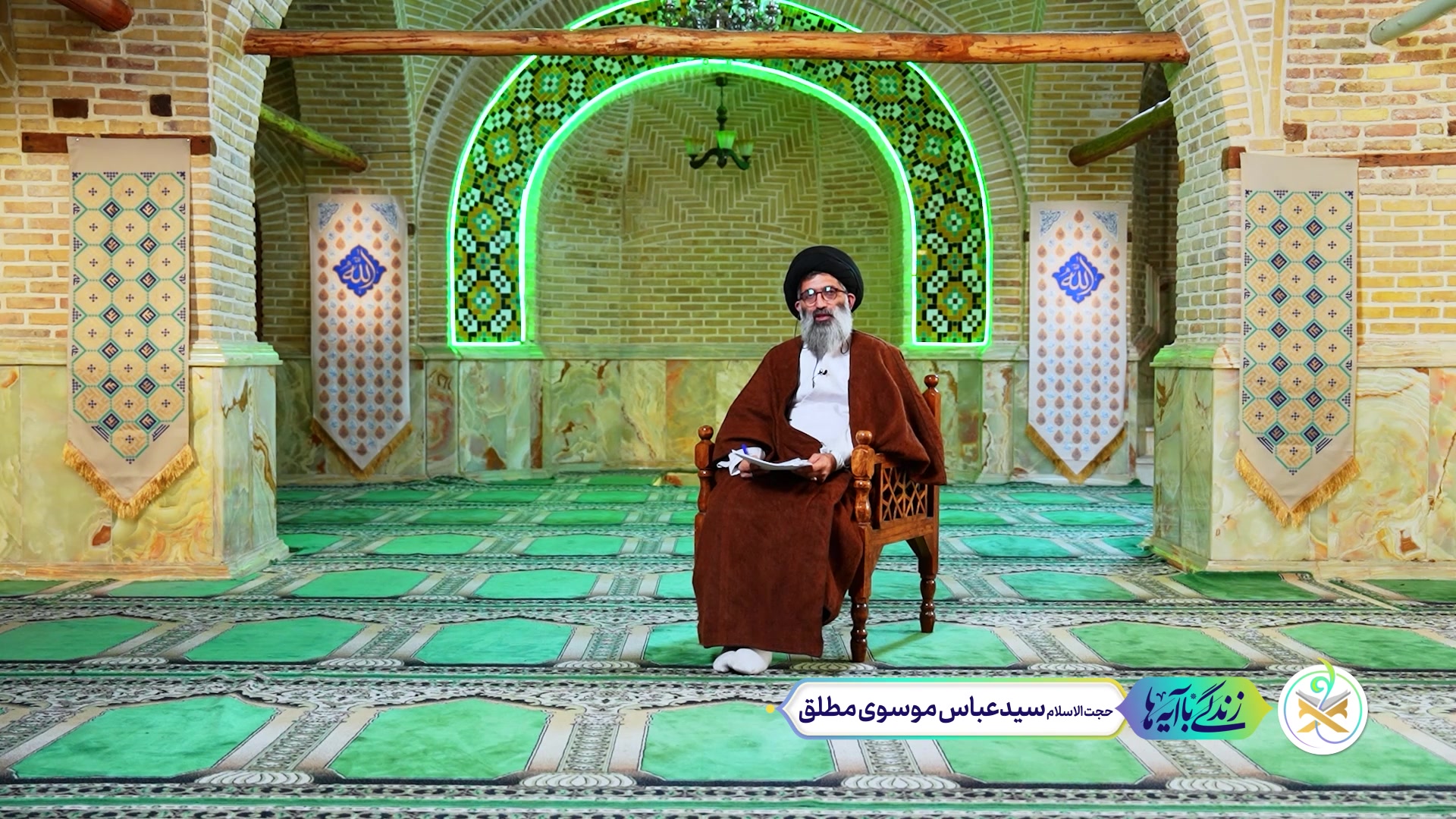 کمک های ما باید بر اساس تقوا باشه و گر نه ارزش واقعی خودش رو نداره
