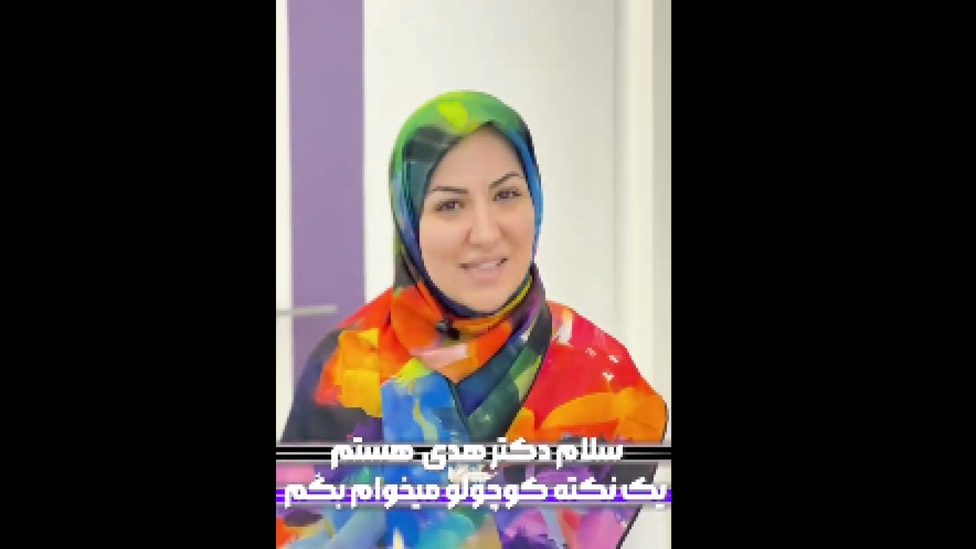 جوانسازی دست ها دکتر هدی عین اللهی