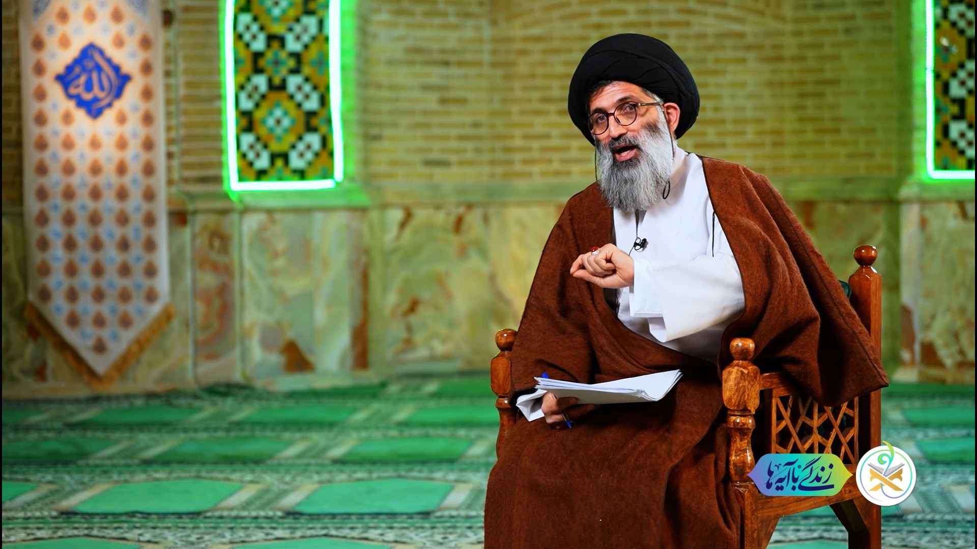 عدل، خرد ورزی و پرهیز از جاهلین دستورات خداوند