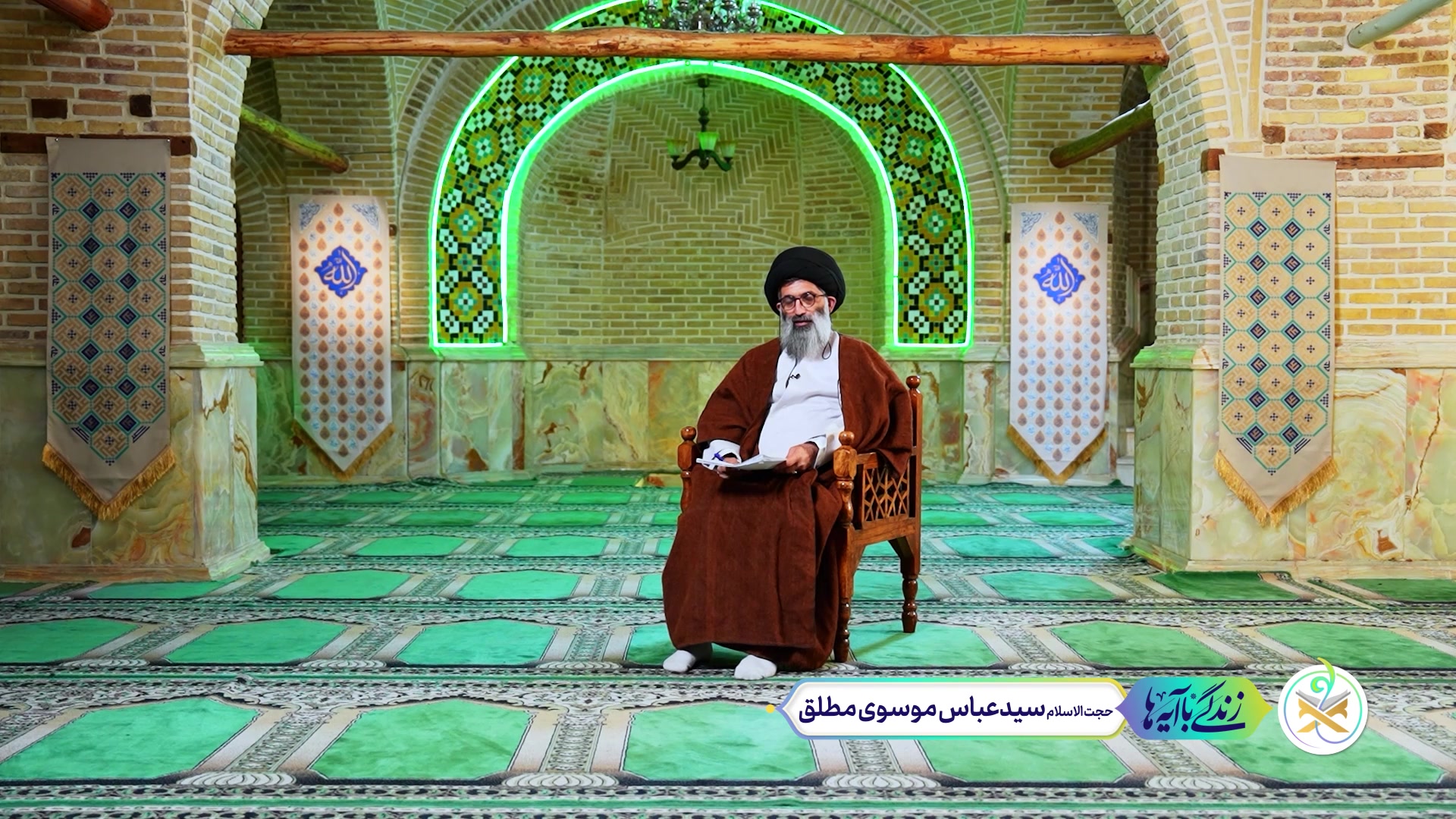 مرجع رسیدگی به اختلافات مومنین خدا و رسولش است