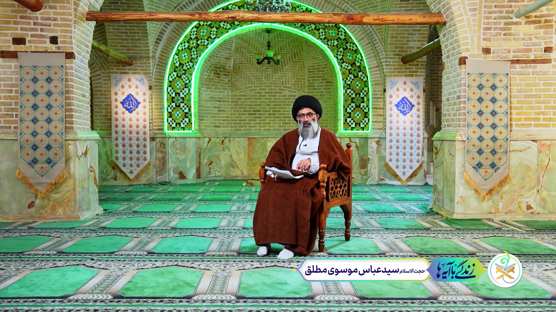 فرمان سخت مشترک خداوند به پیامبر (ص) و پیروانش