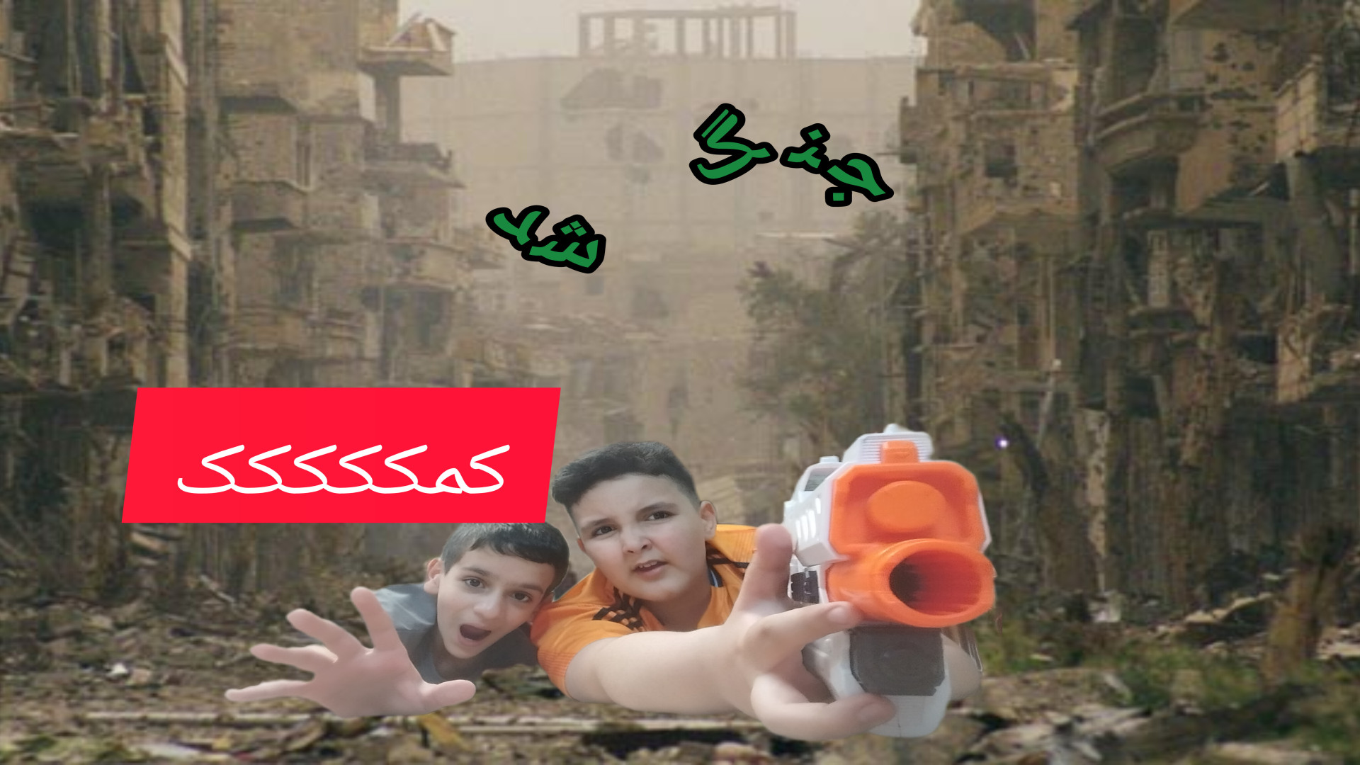 جنگ شد!!!!!!!!!!!!!!!!!!!!!!!!!!!!!!!!!!!!!!!!!!!!!!!!! پلاسماجت