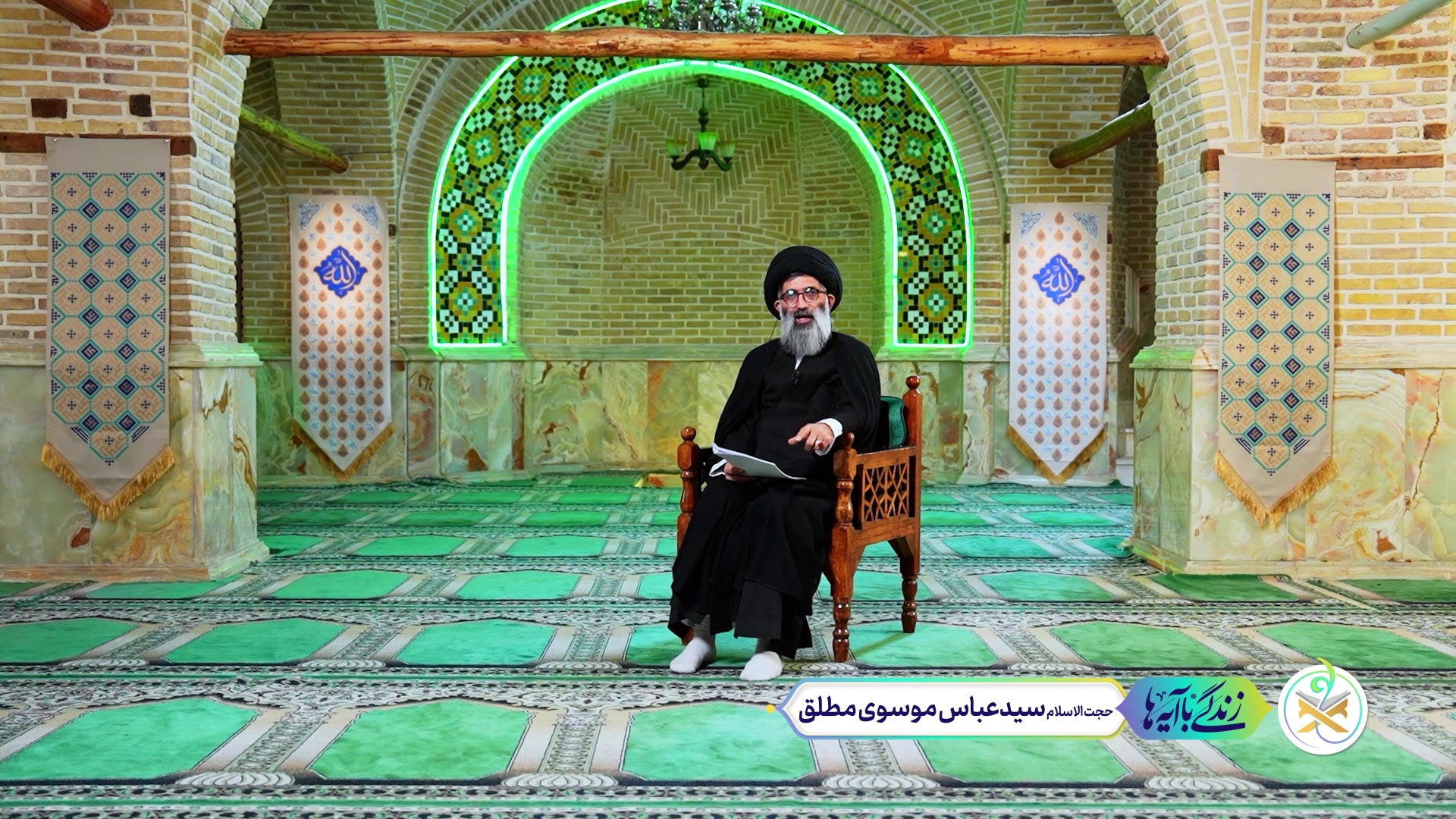 این آیه وصیت پیامبر (ص) است...