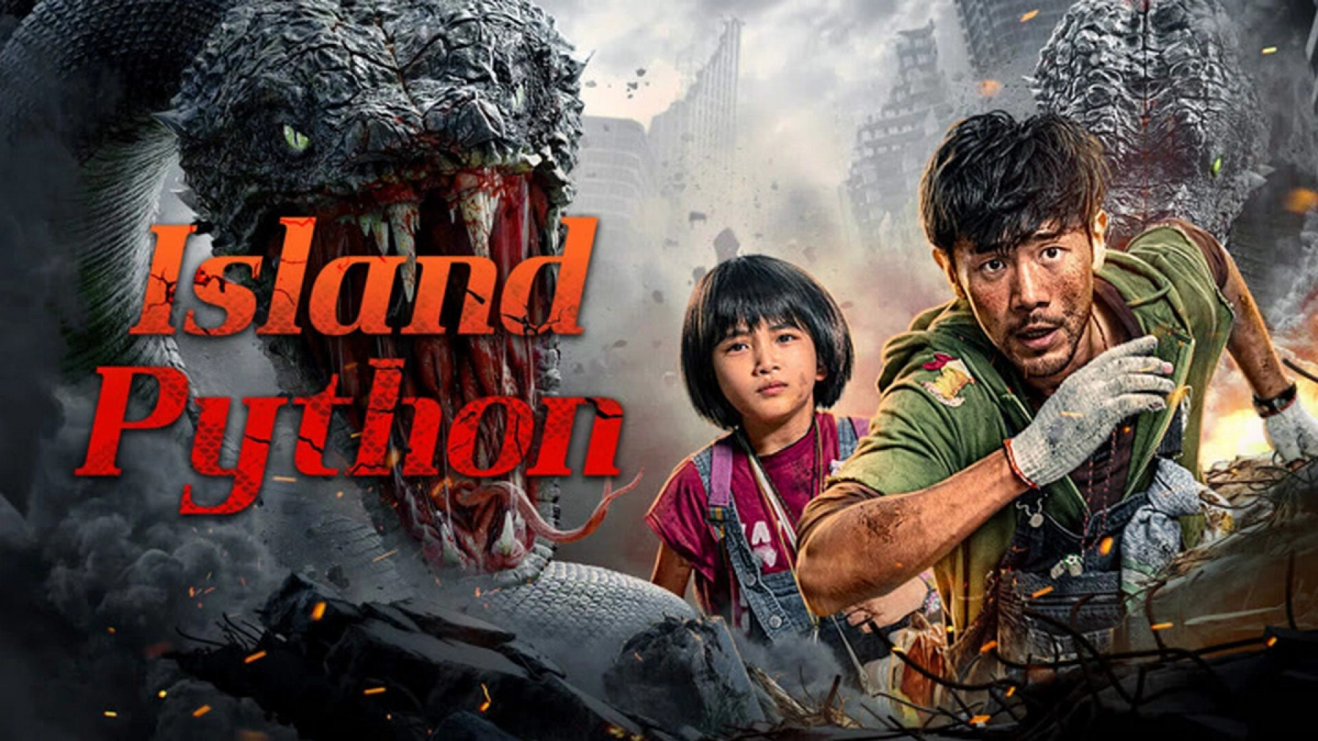 معرفی فیلم کره ای جزیره پایتون ۲۰۲۵ Island python زمان107ثانیه