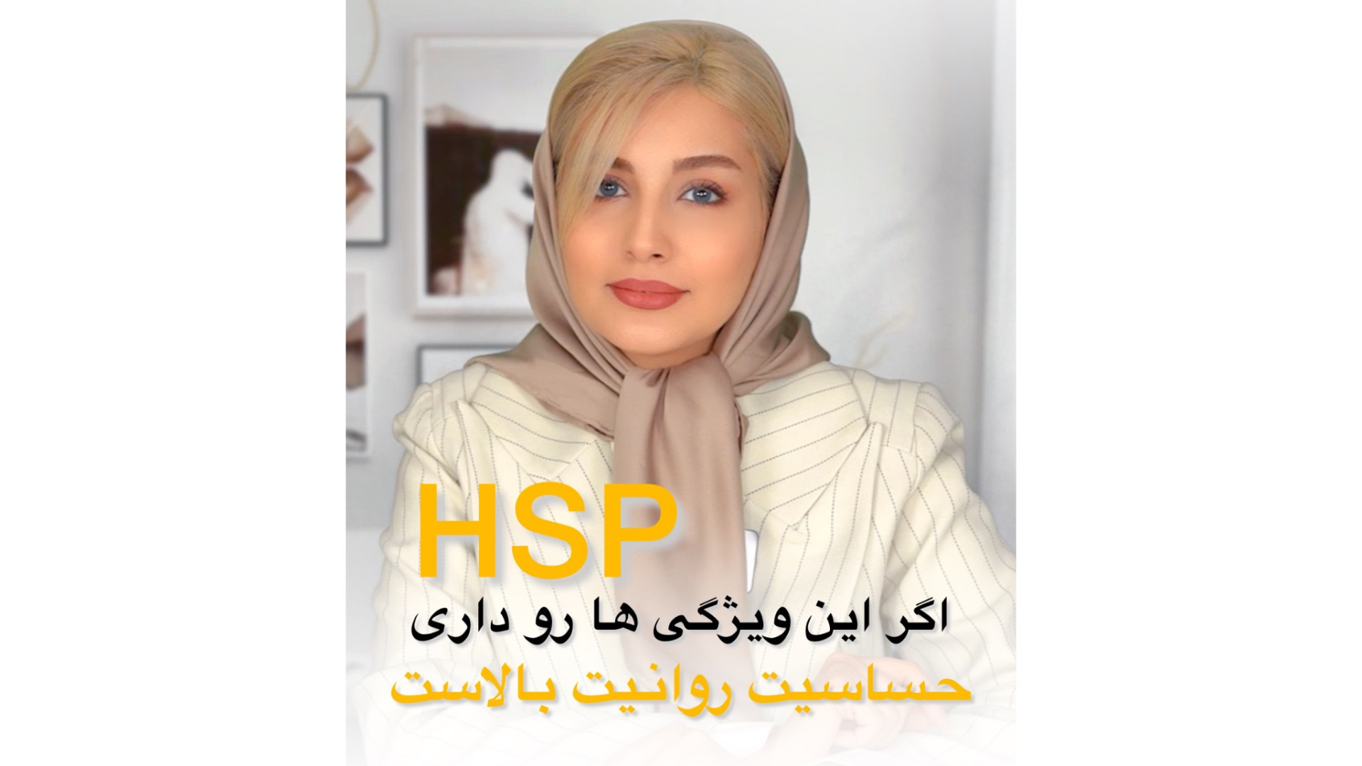 حساسیت بیش از حد Axon Guidance Study